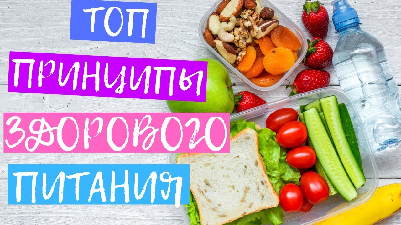 Полезные продукты киров. Марафон здорового питания. Фестиваль здорового питания. Вкусно и полезно реклама. Главные секреты здорового питания.